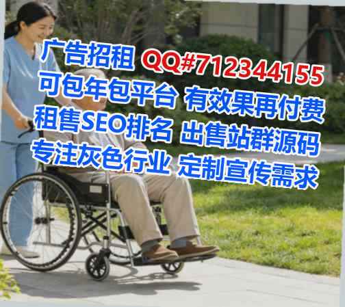 黄埔供卵康复经营部